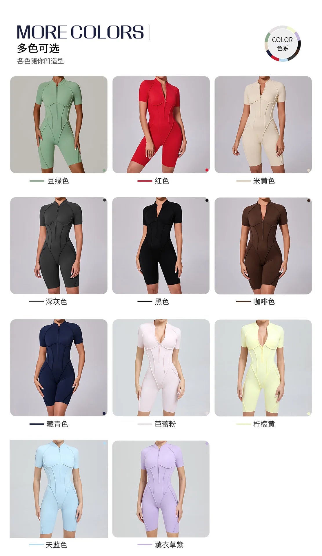 Women's Sports Jumpsuit Yoga Fitness Set with zipper & chest cushion